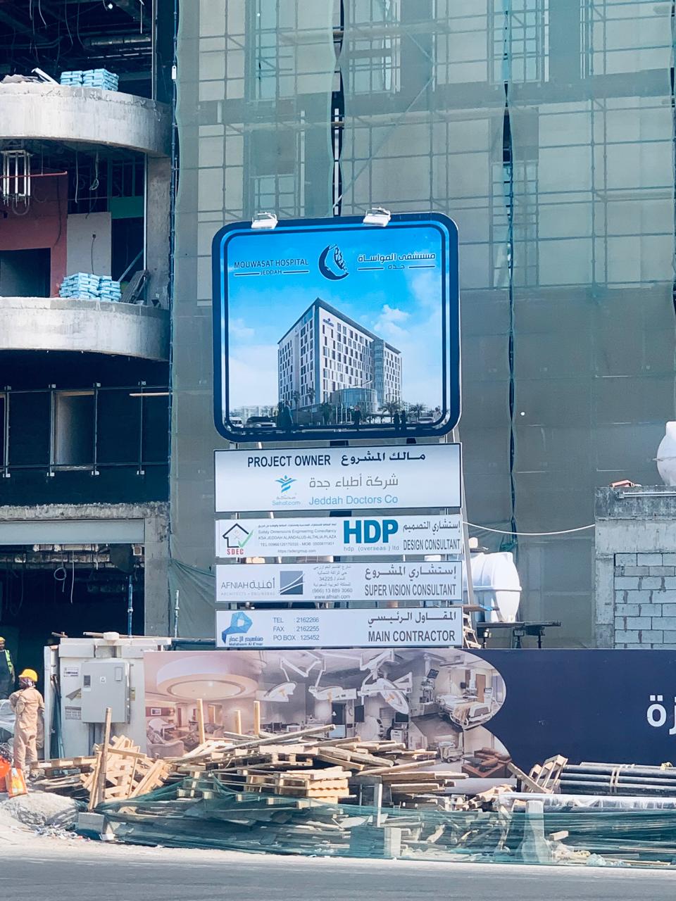 WhatsApp Image 2025-09-28 at 00.27.55_bb6f2467